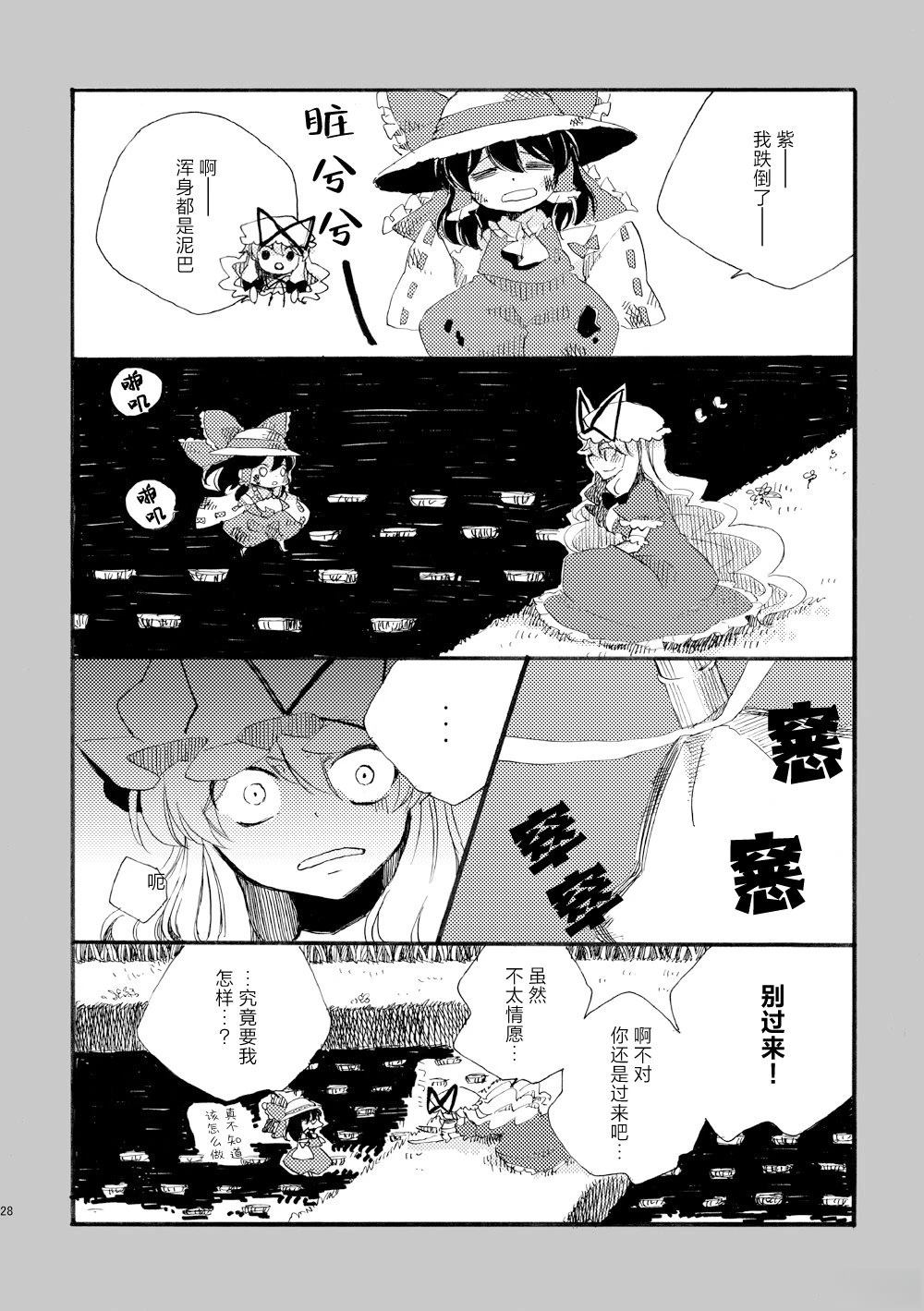 短篇0227