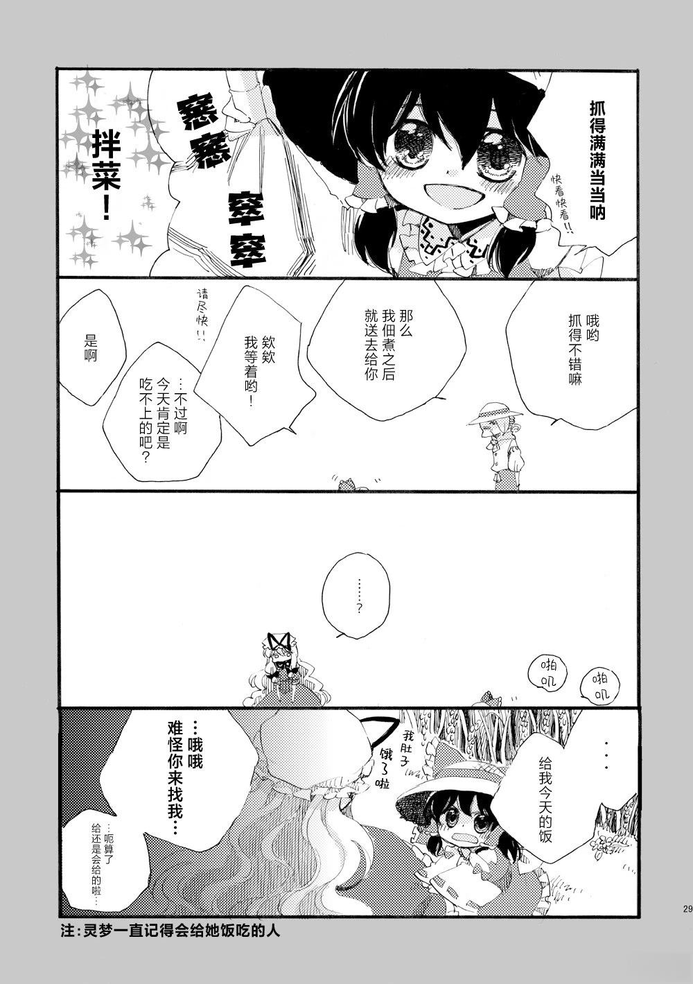 短篇0228