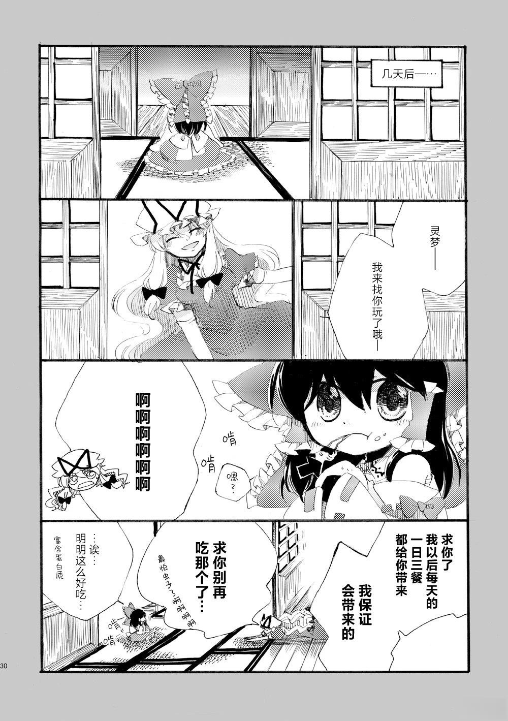 短篇0229