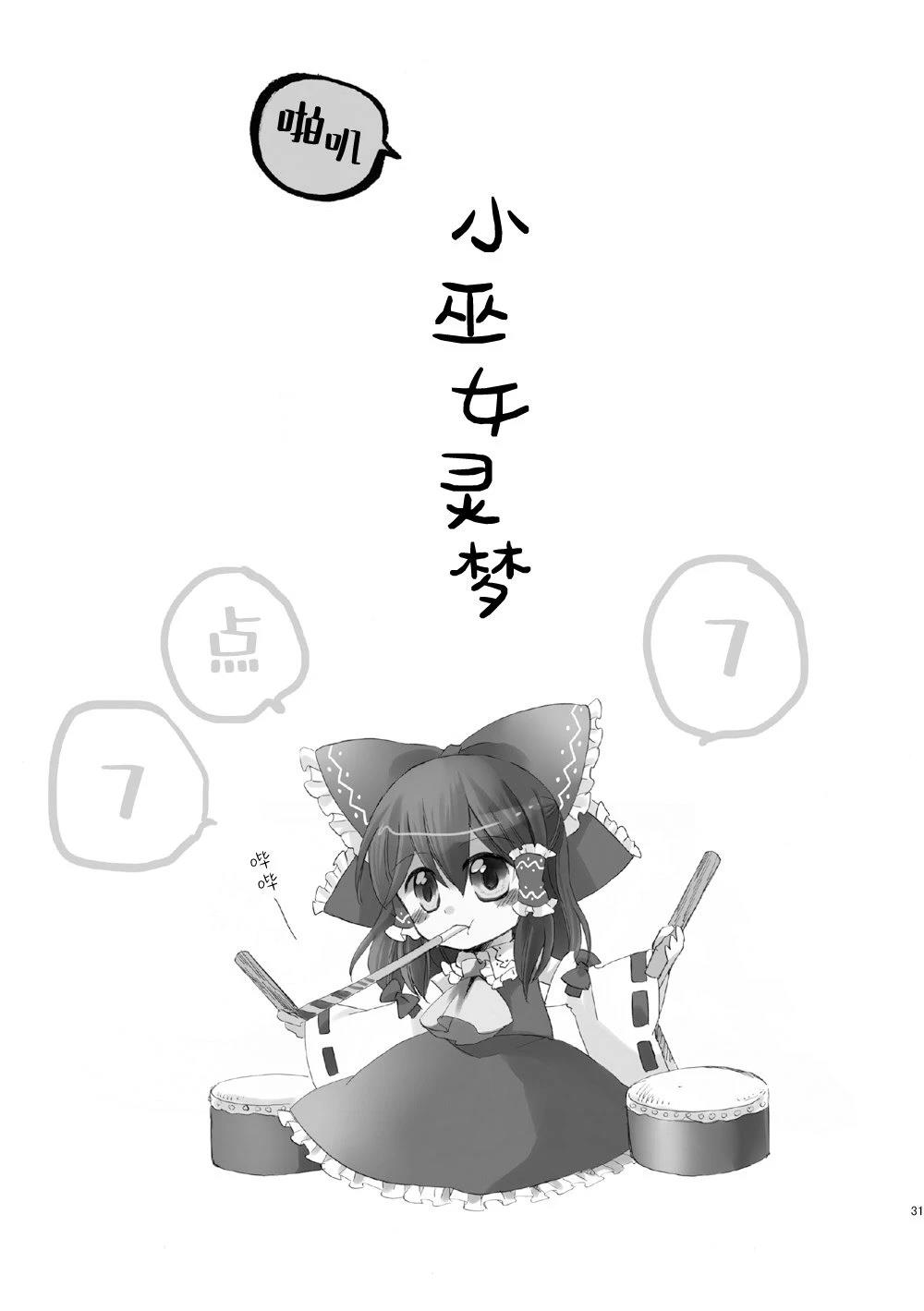 短篇0230