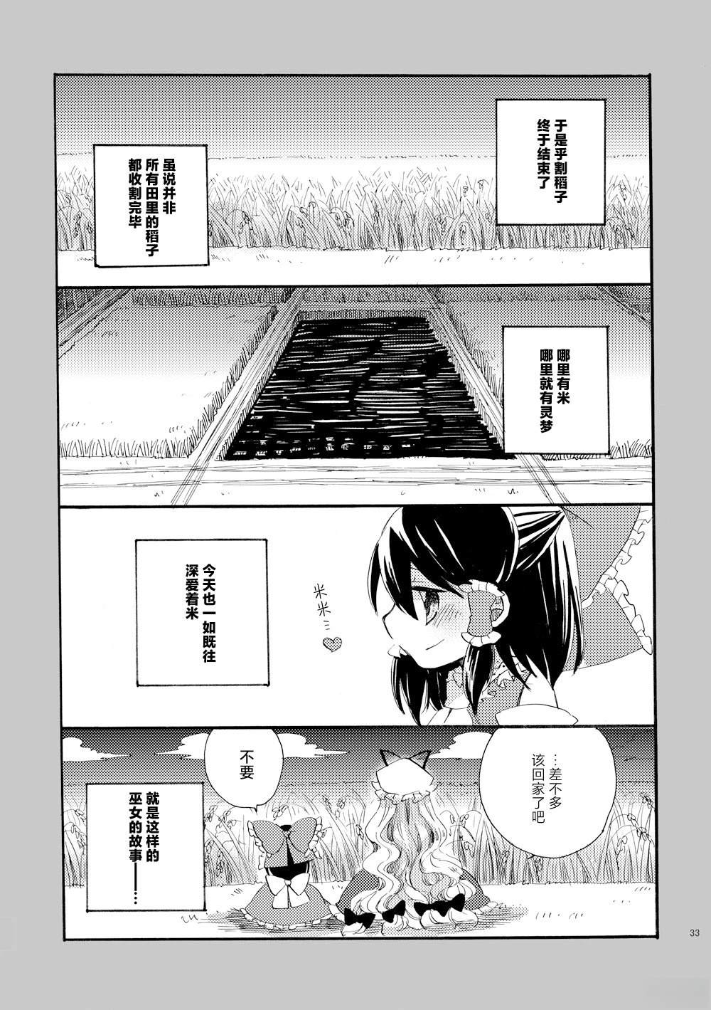短篇0232