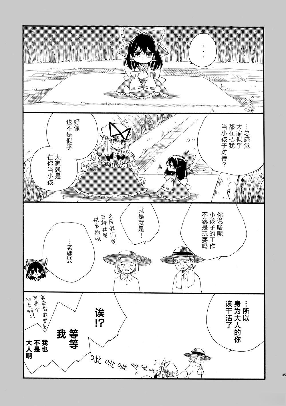 短篇0234