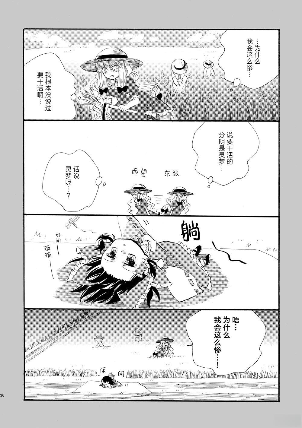 短篇0235