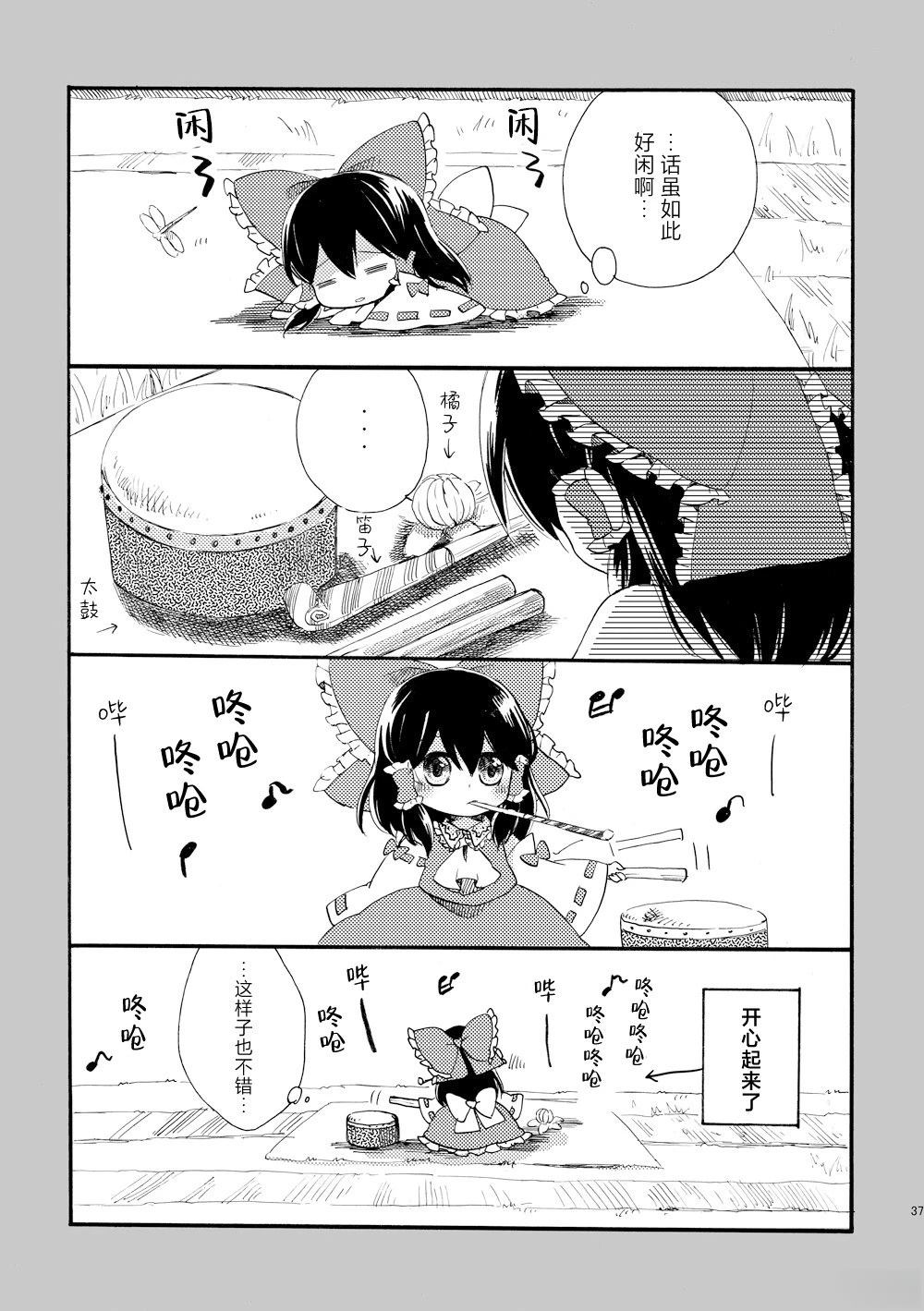短篇0236
