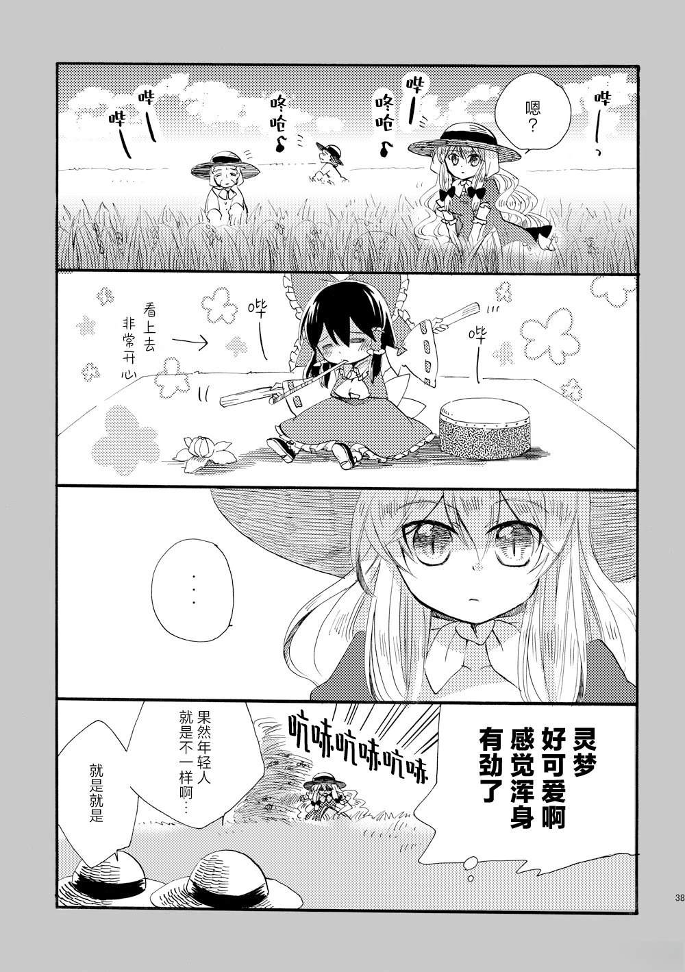 短篇0237