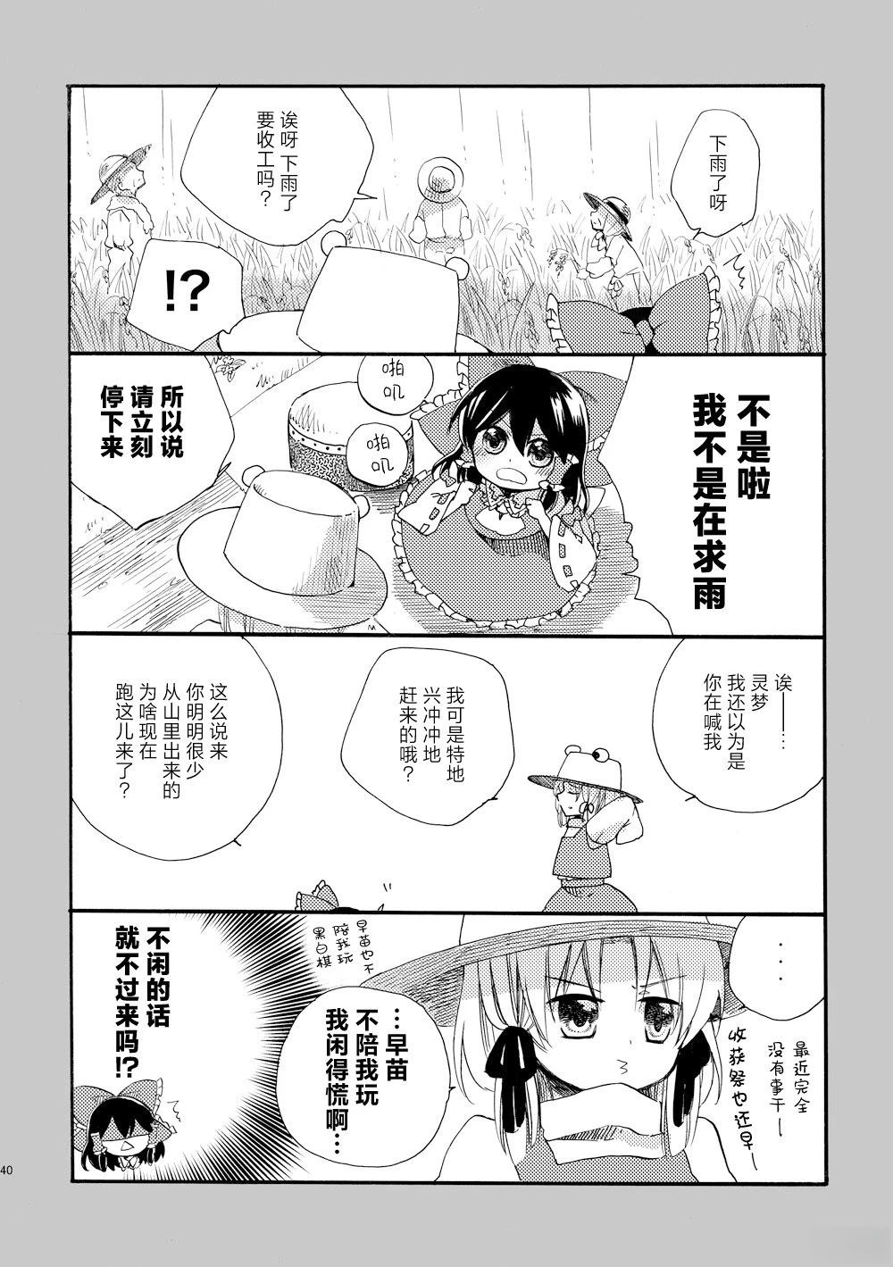 短篇0239