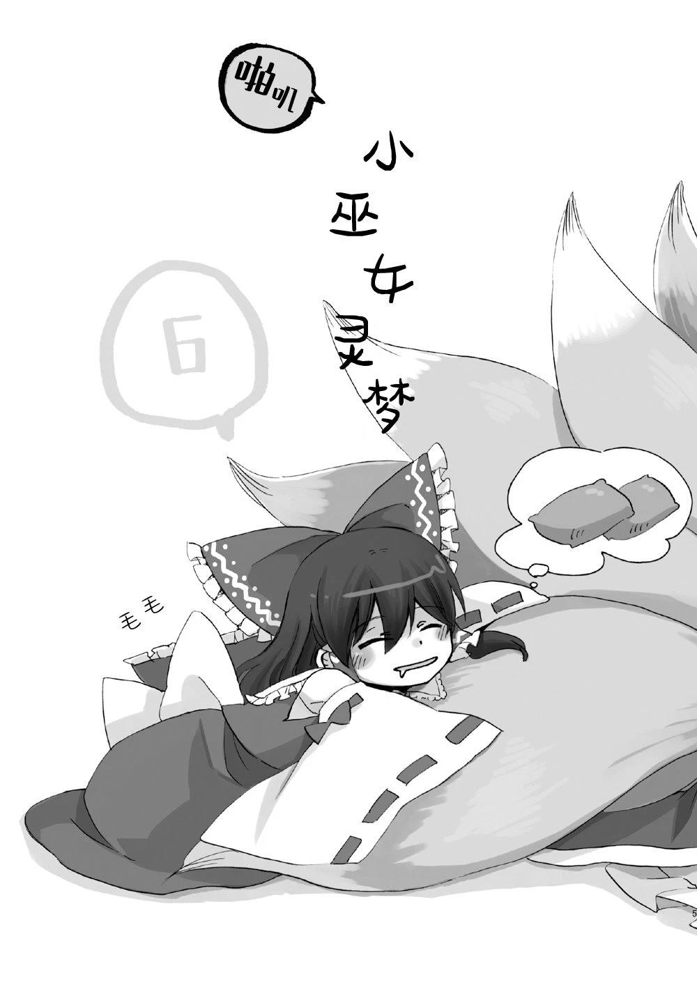 短篇024