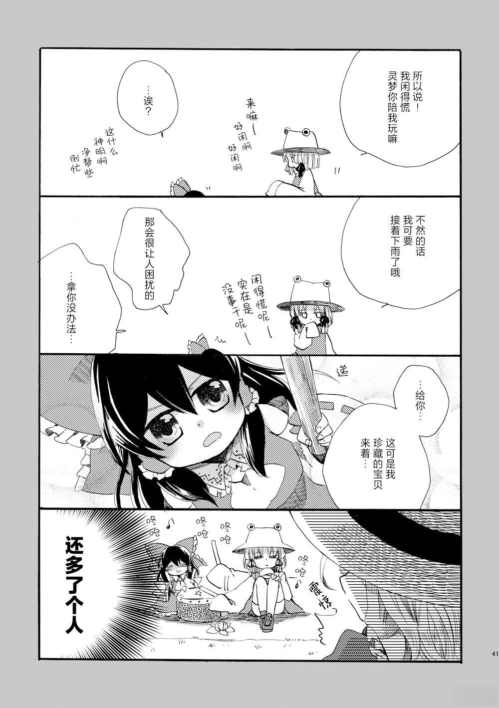 短篇0240