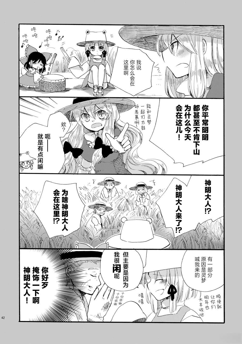 短篇0241