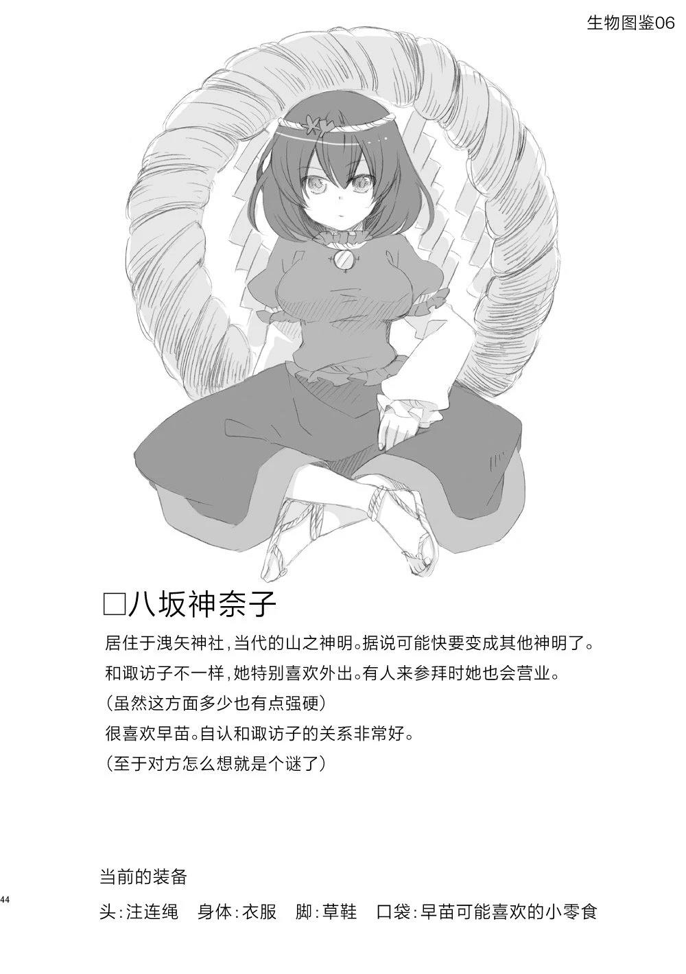 短篇0243