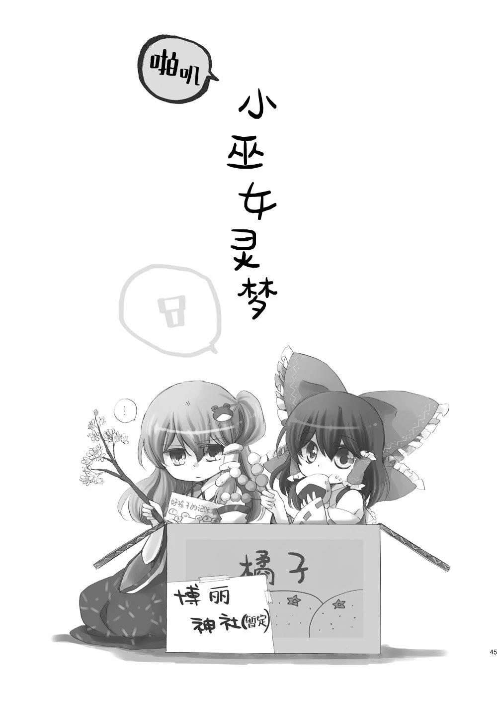 短篇0244