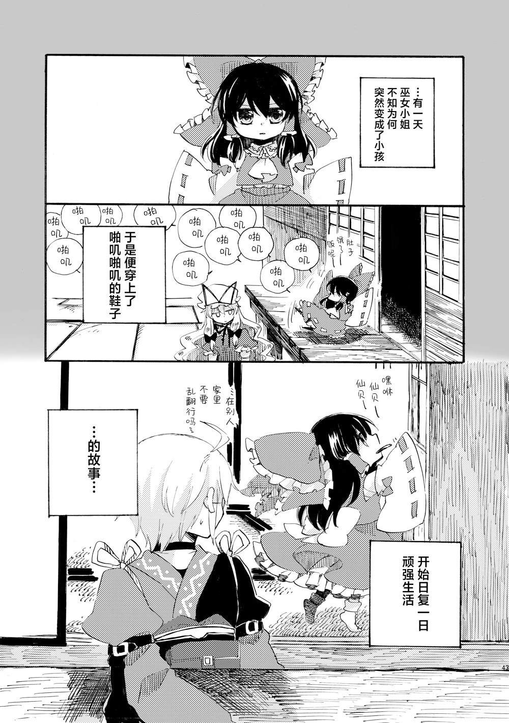 短篇0246