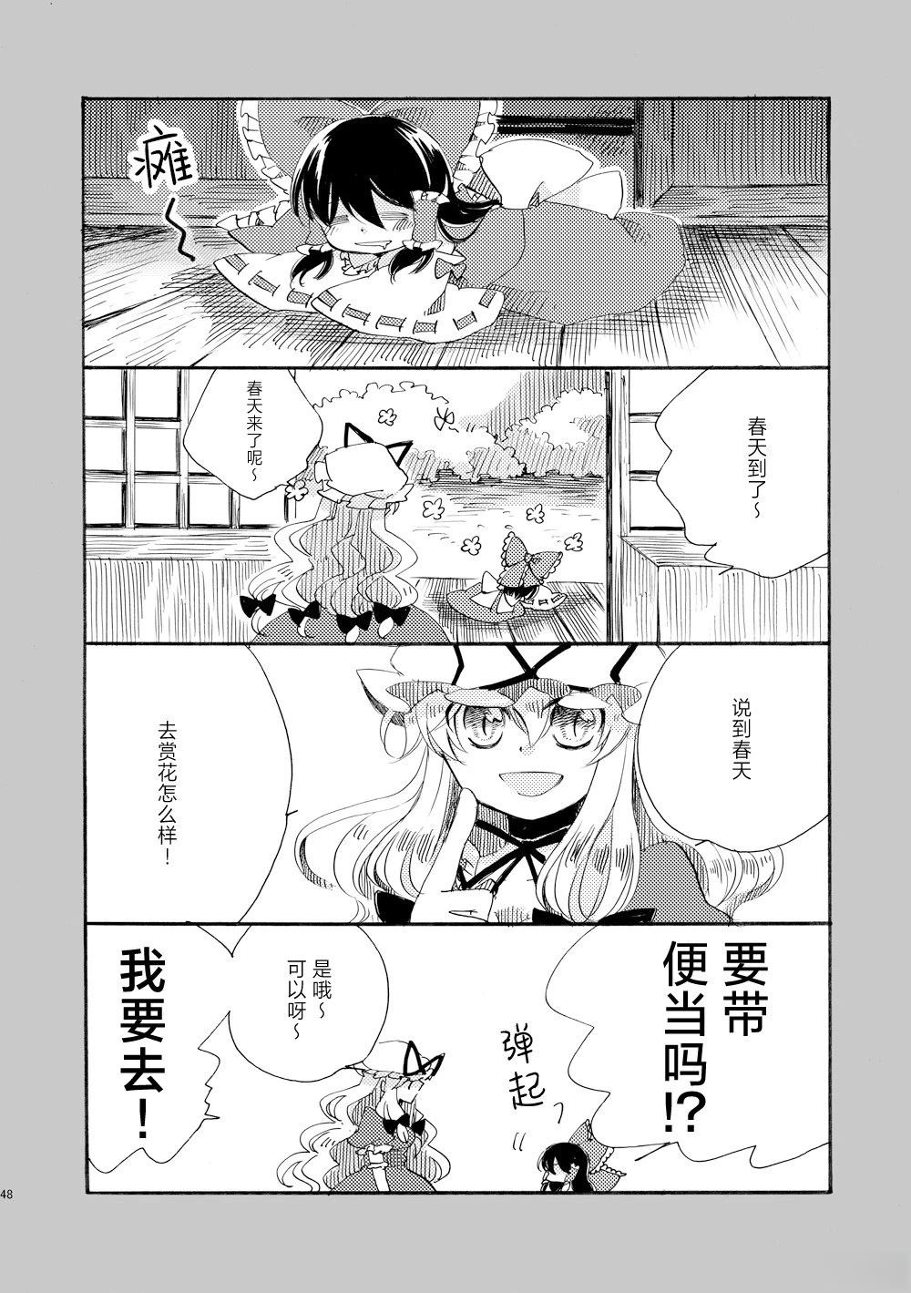 短篇0247