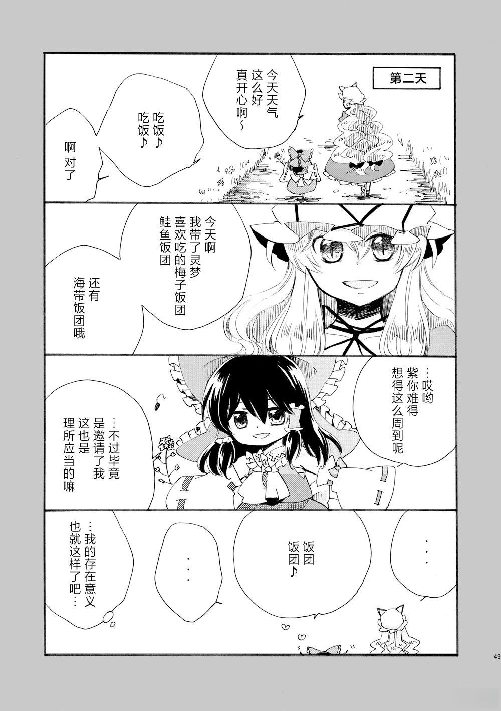 短篇0248