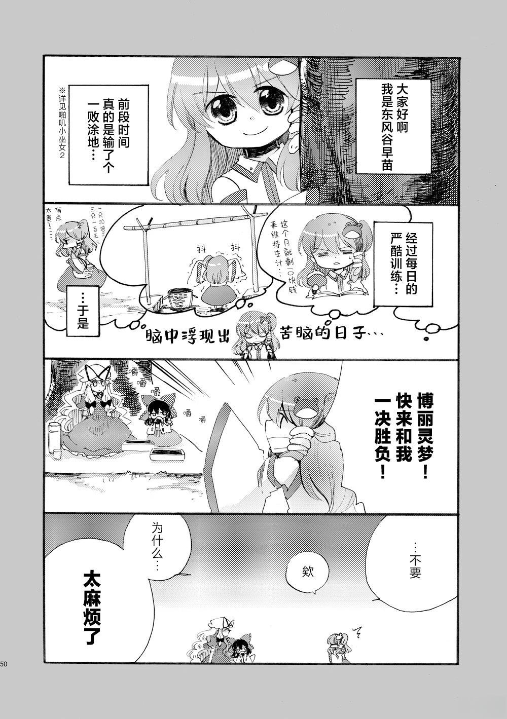 短篇0249