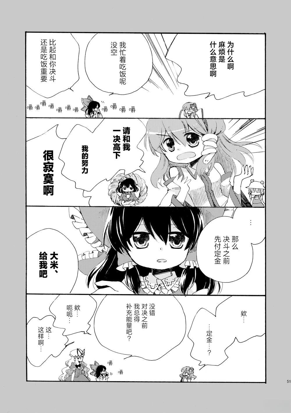 短篇0250