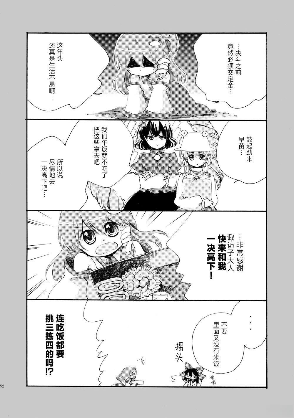 短篇0251