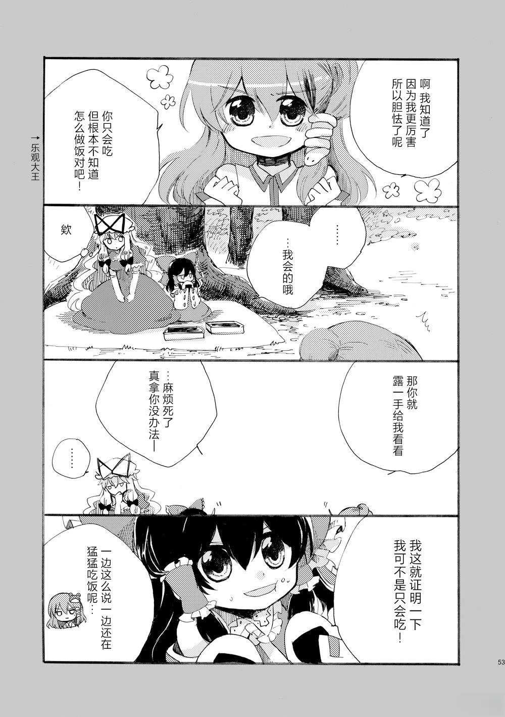 短篇0252