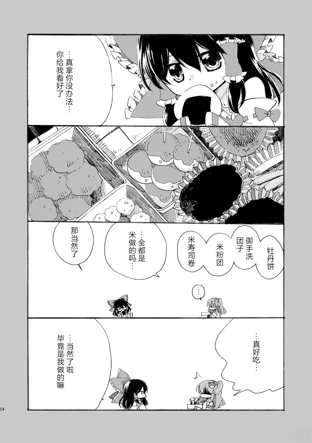 短篇0253