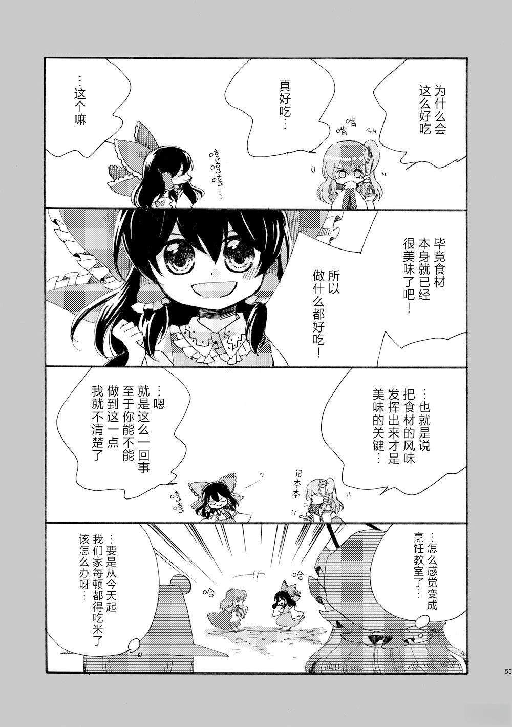 短篇0254
