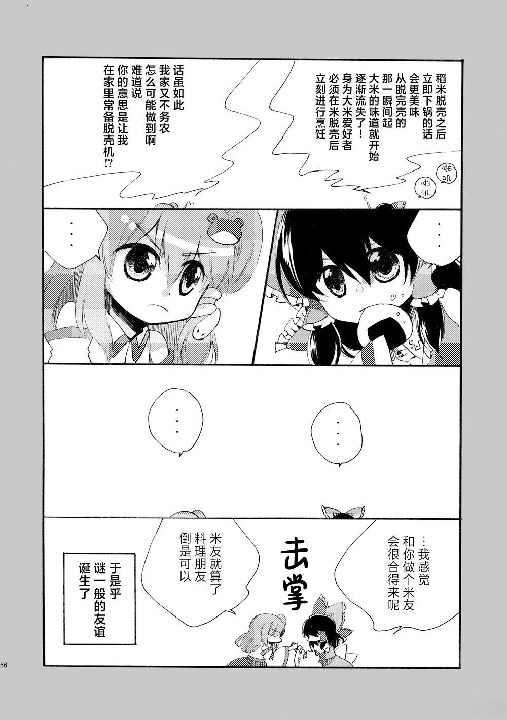 短篇0255