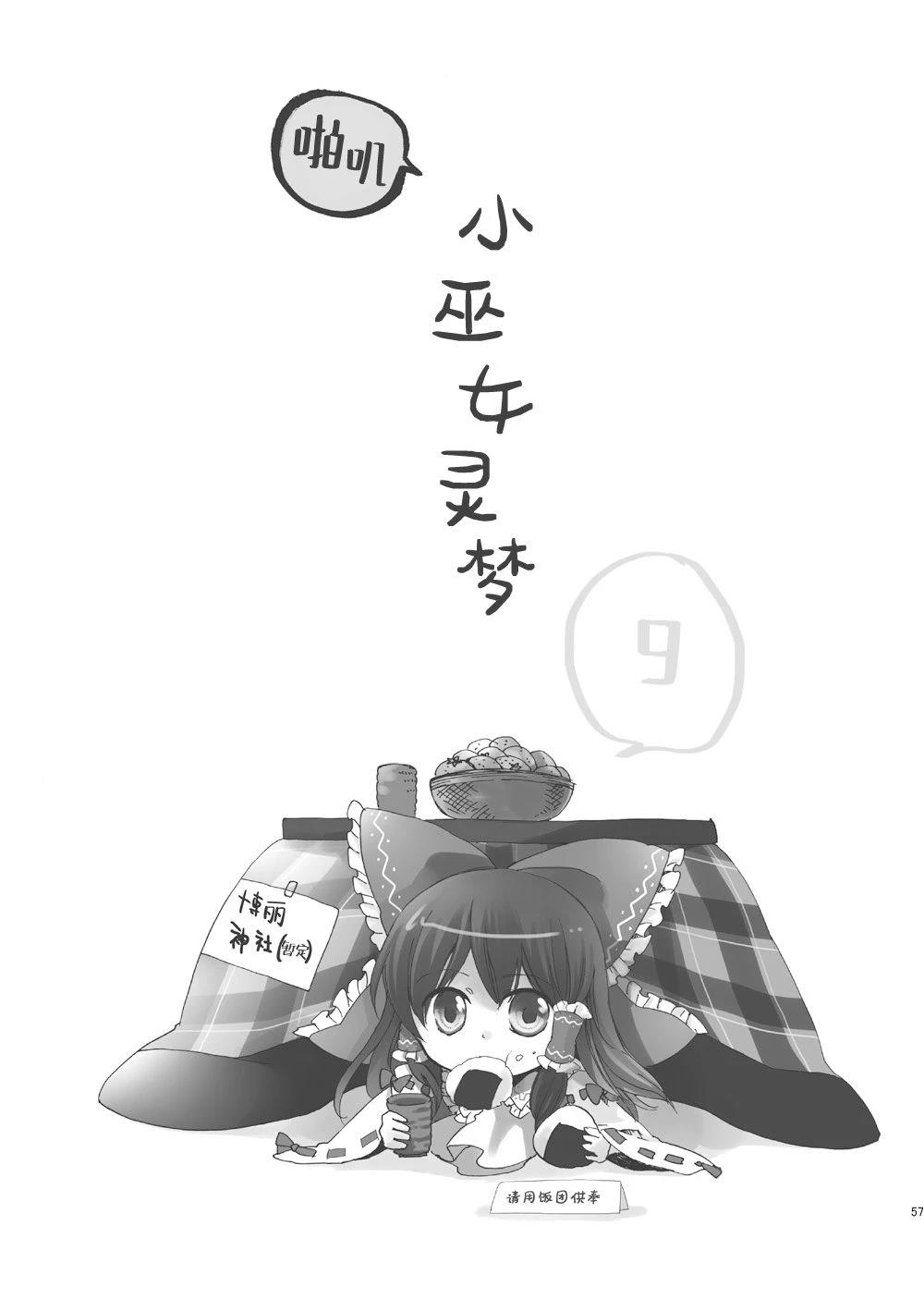 短篇0256