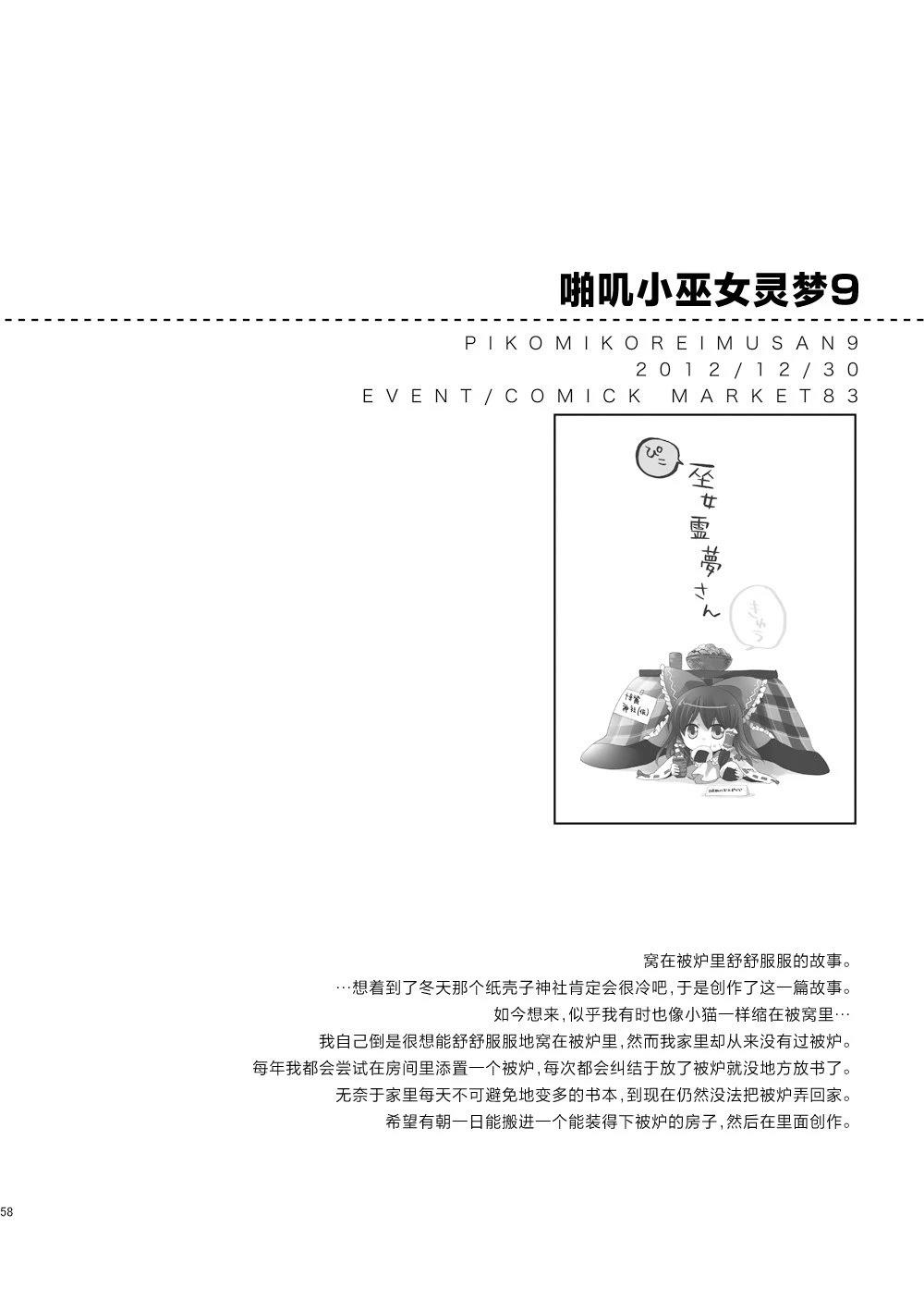 短篇0257