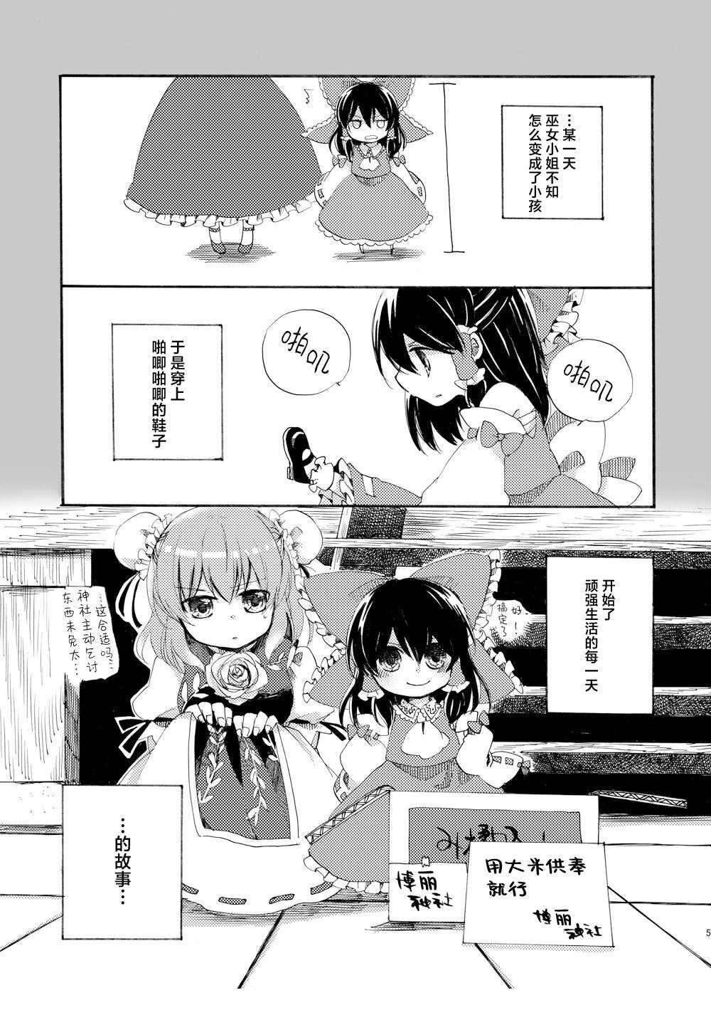 短篇0258