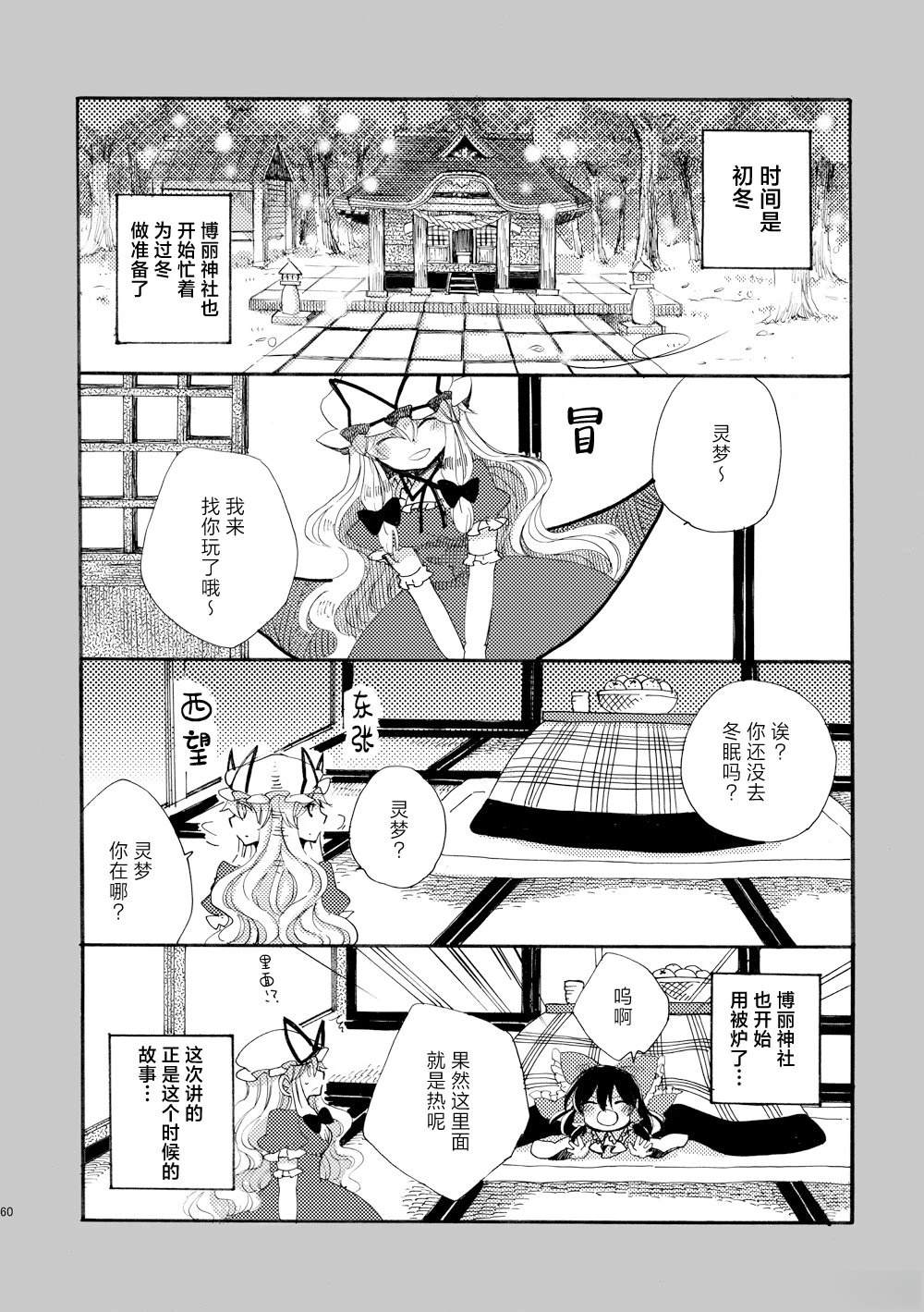 短篇0259