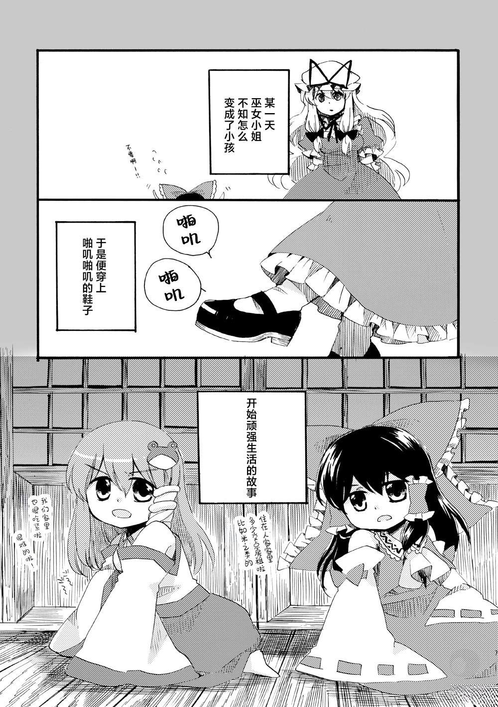 短篇026