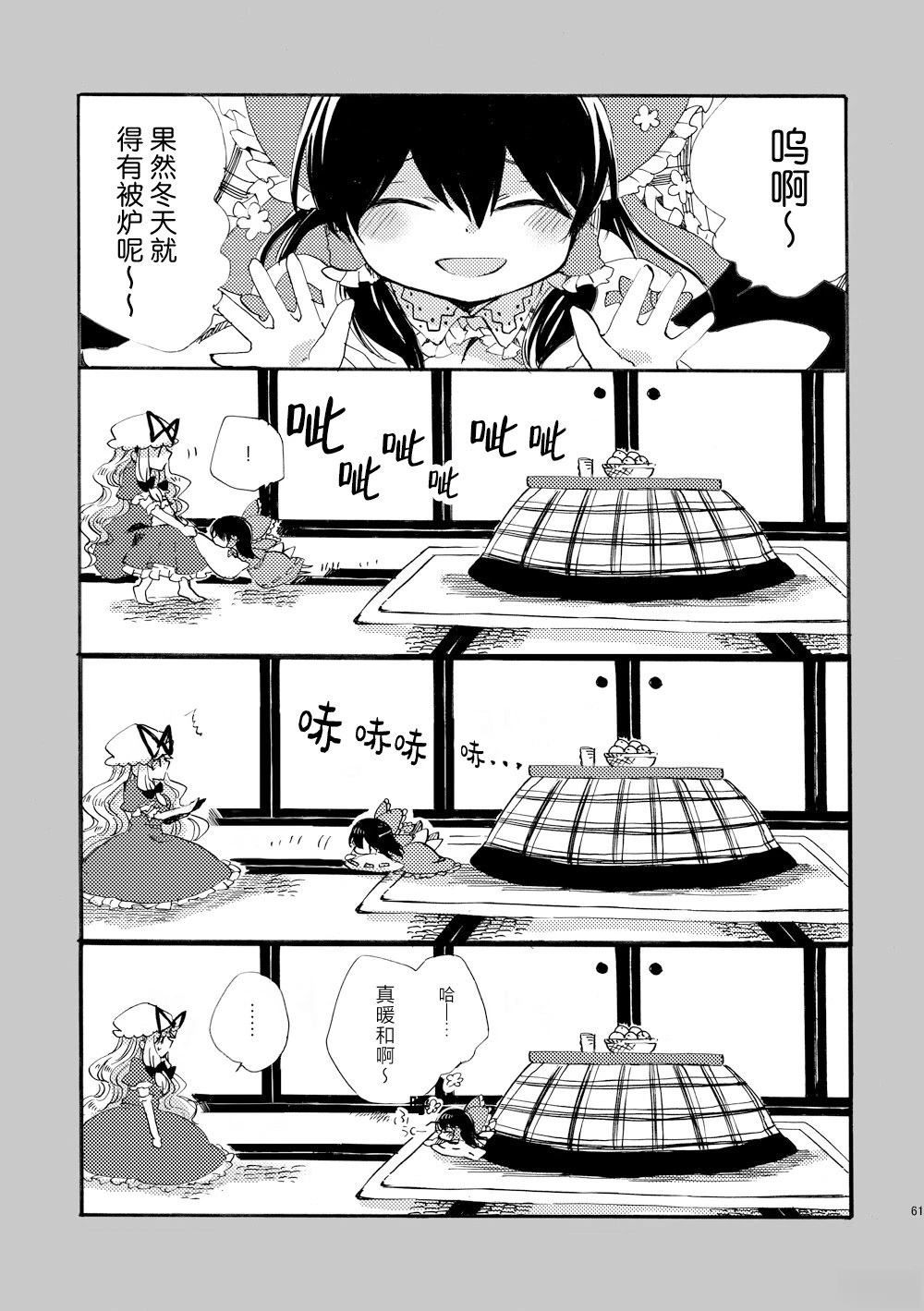 短篇0260