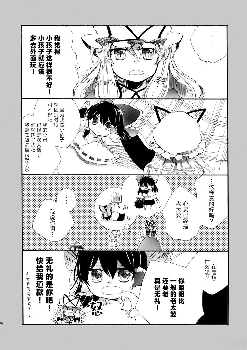 短篇0261