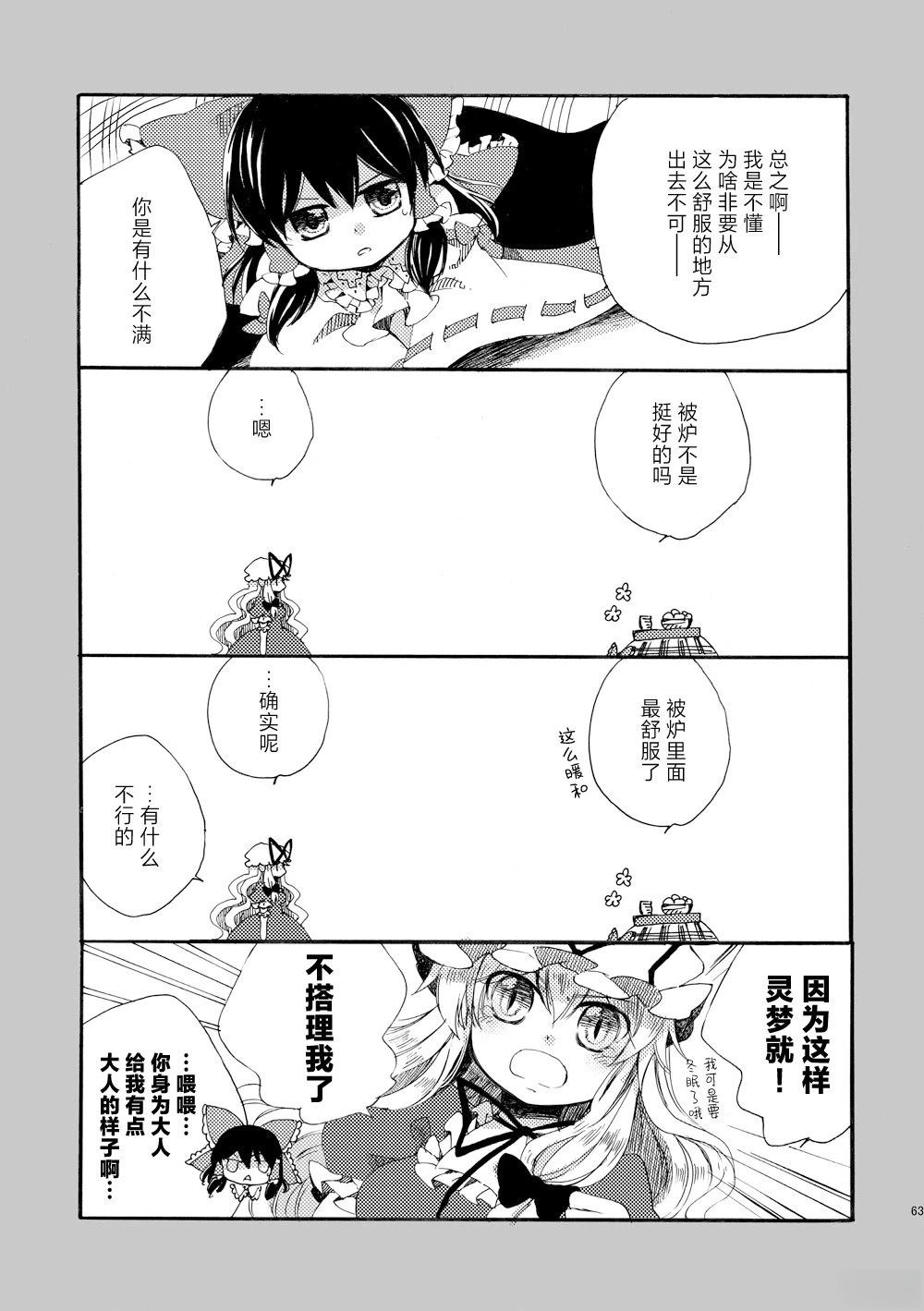 短篇0262