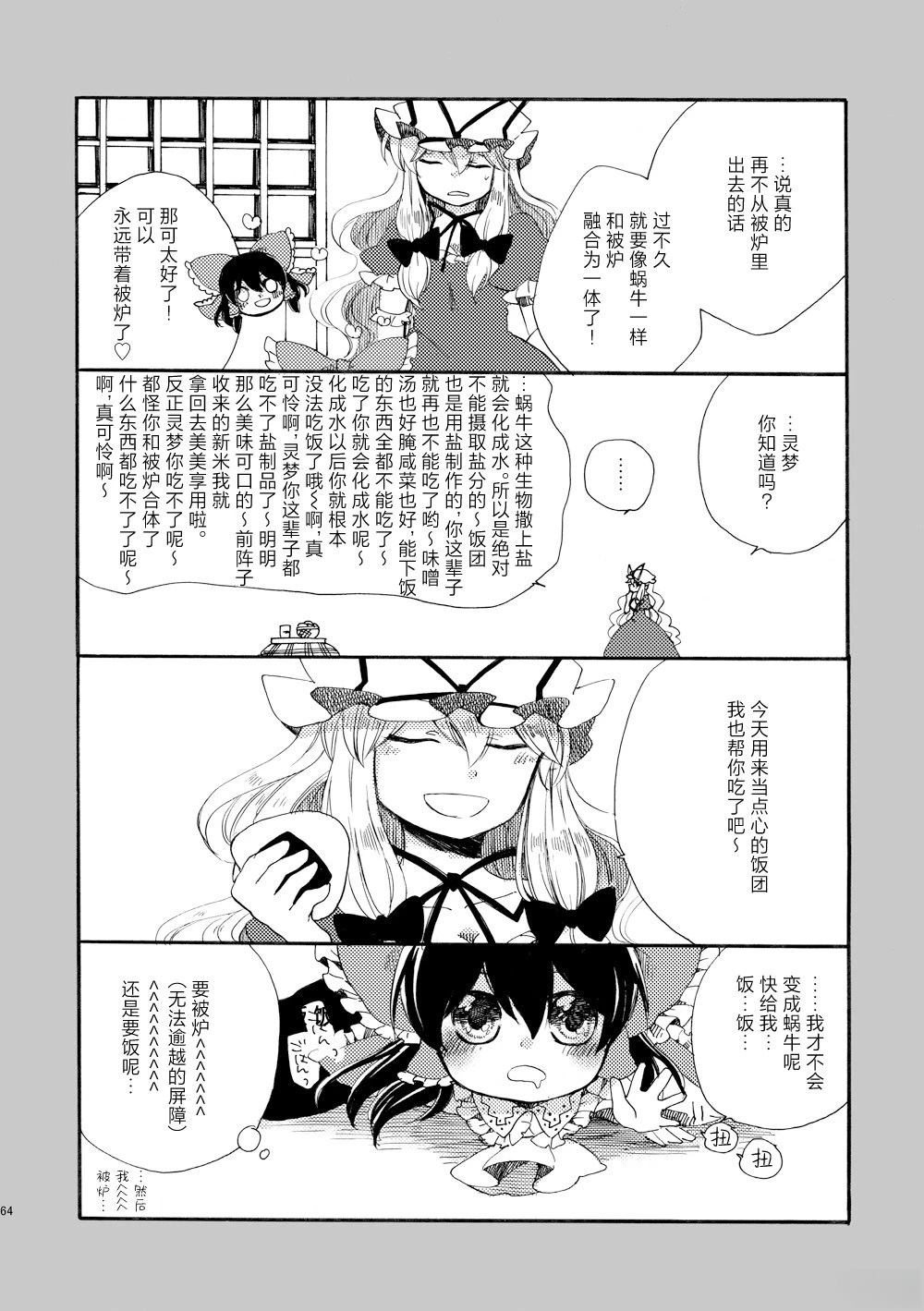 短篇0263