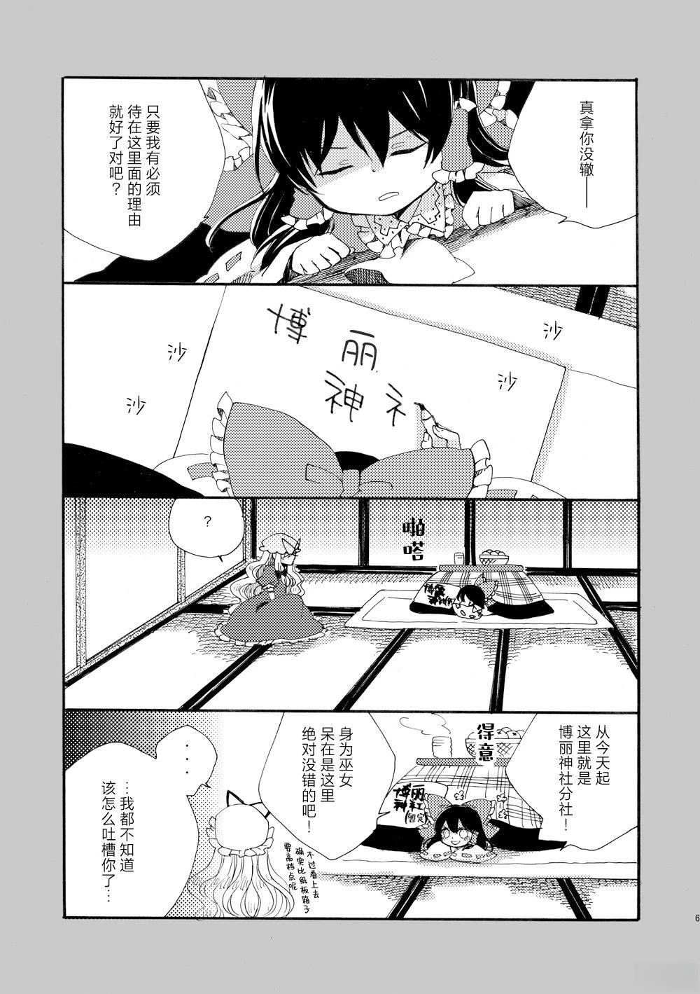 短篇0264