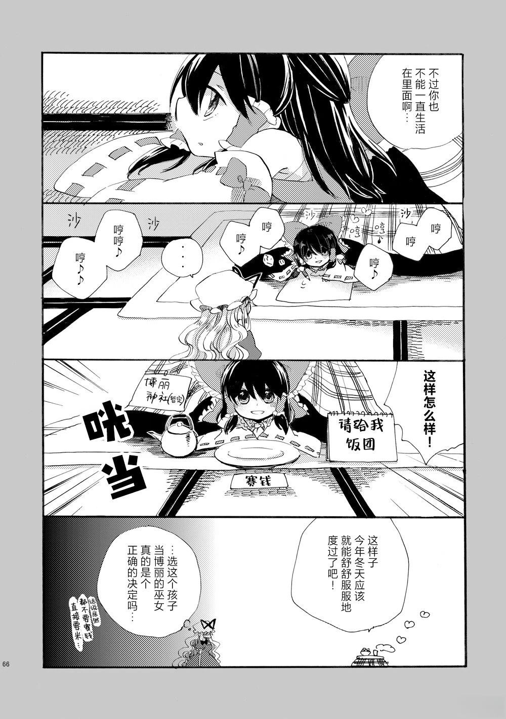 短篇0265