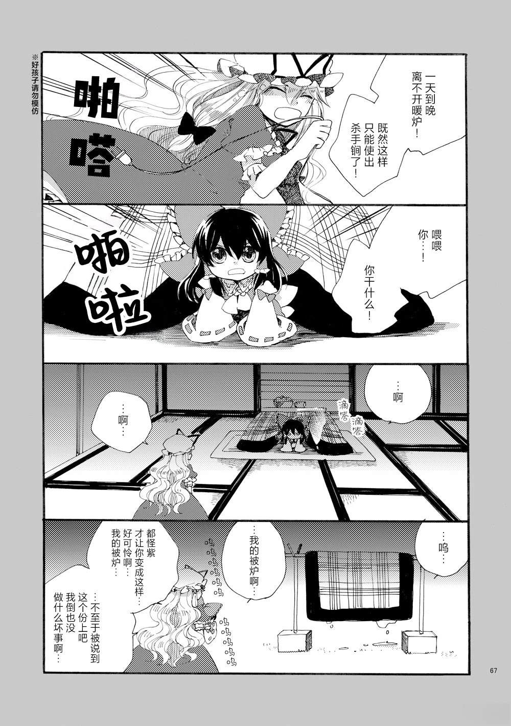 短篇0266