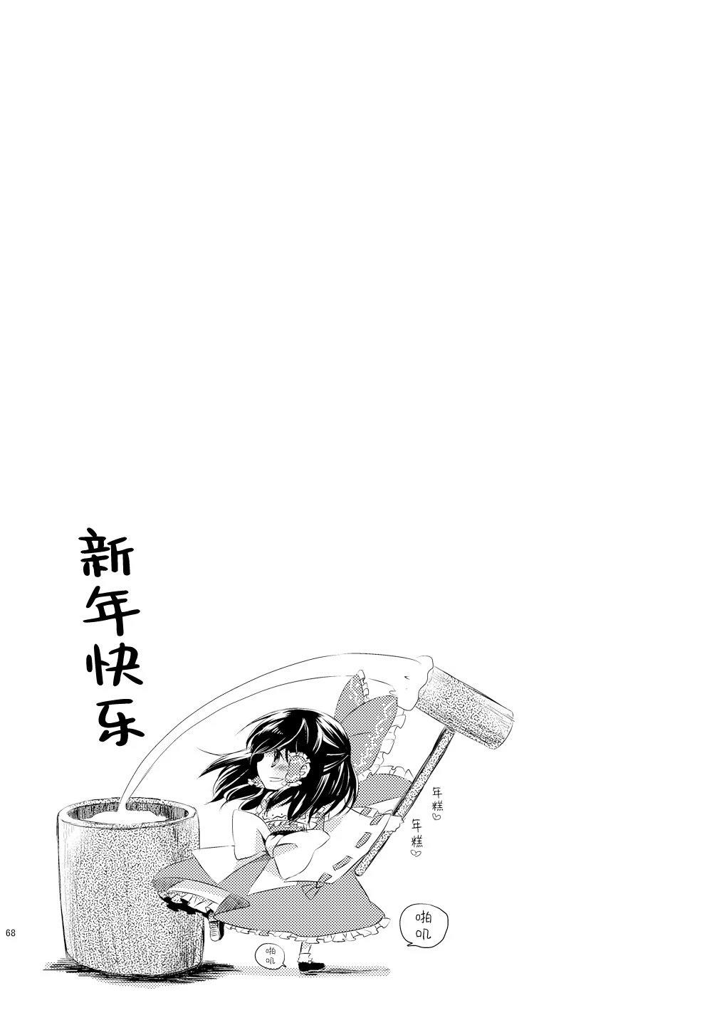 短篇0267