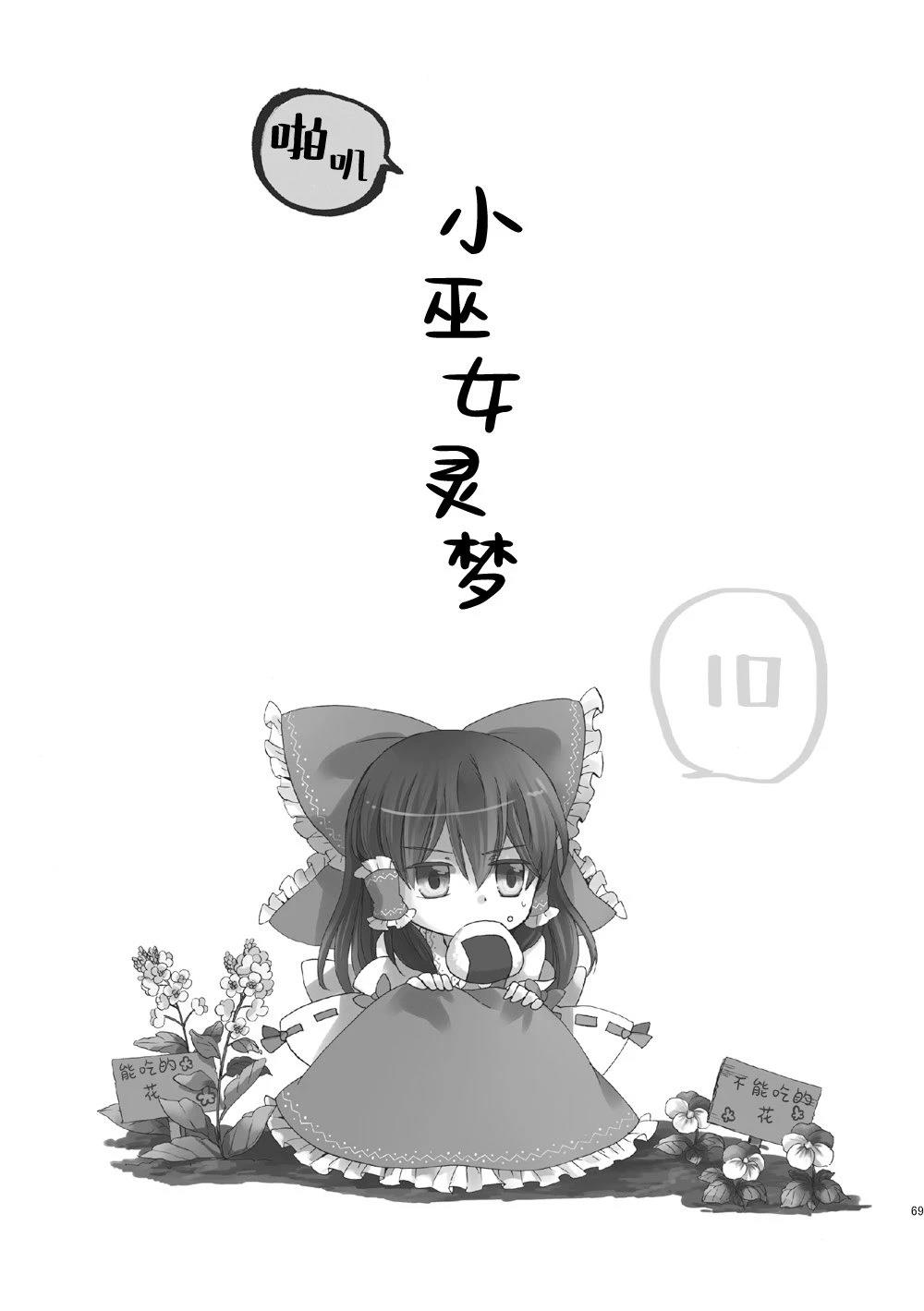 短篇0268