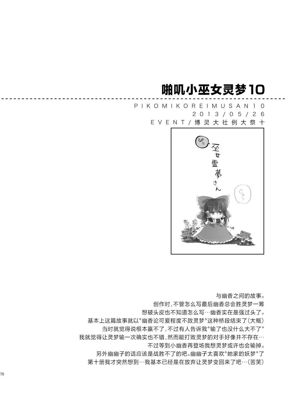 短篇0269