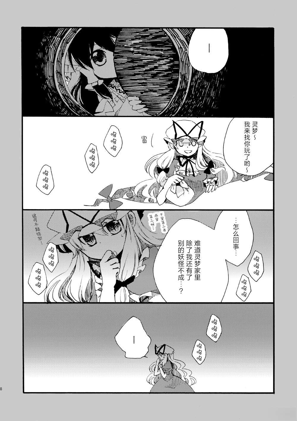 短篇027