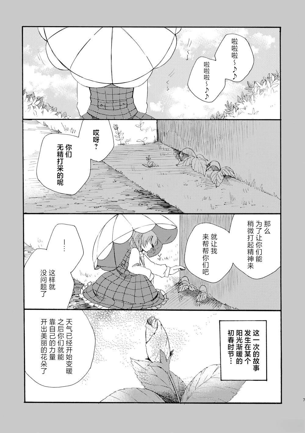 短篇0270