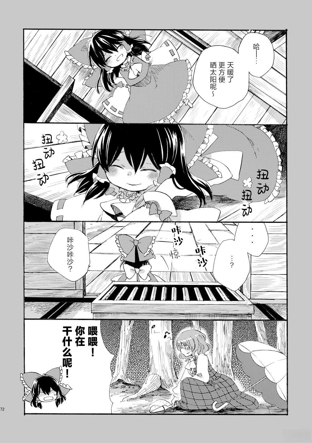 短篇0271