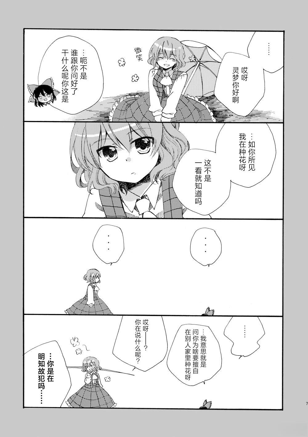 短篇0272