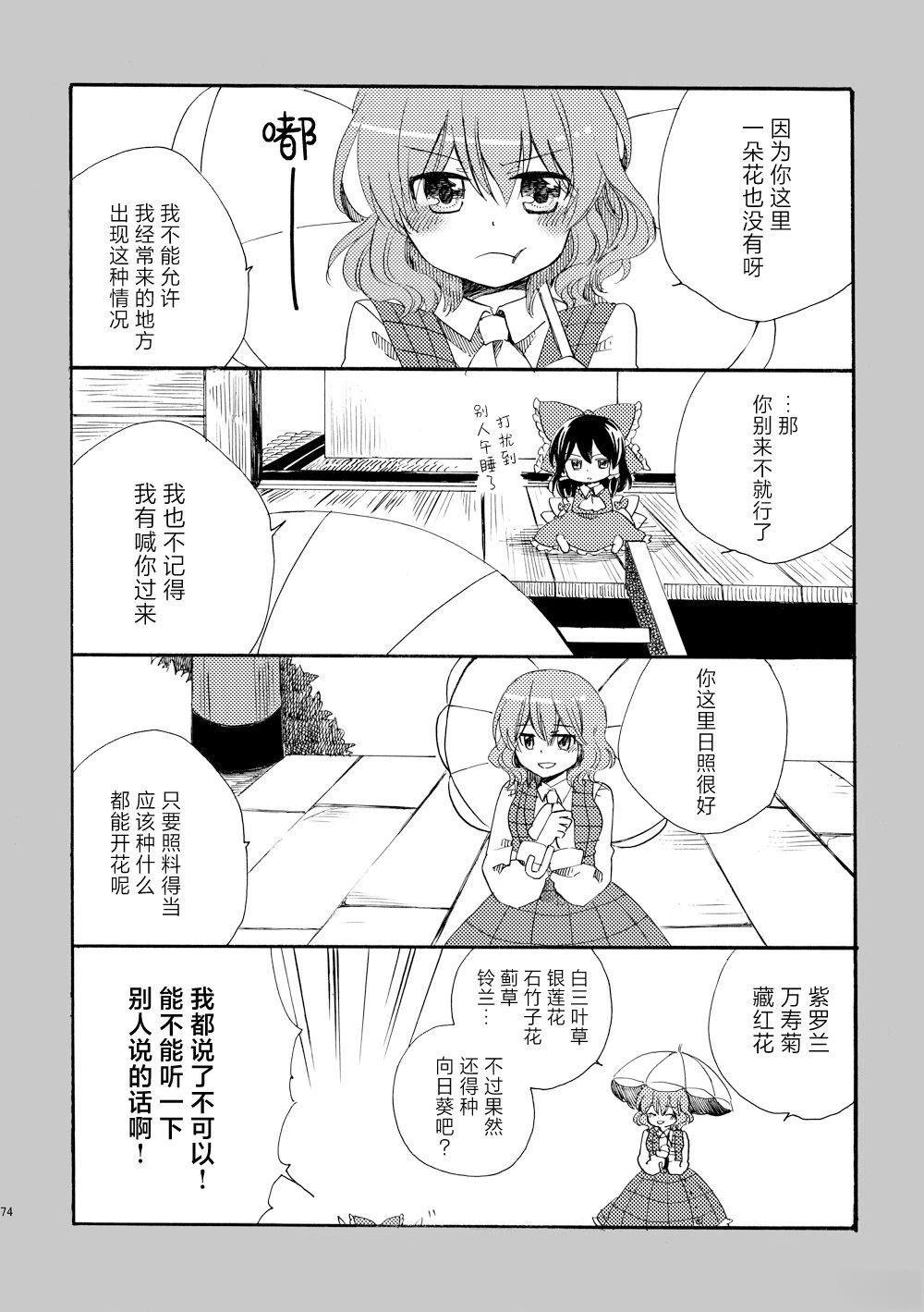 短篇0273