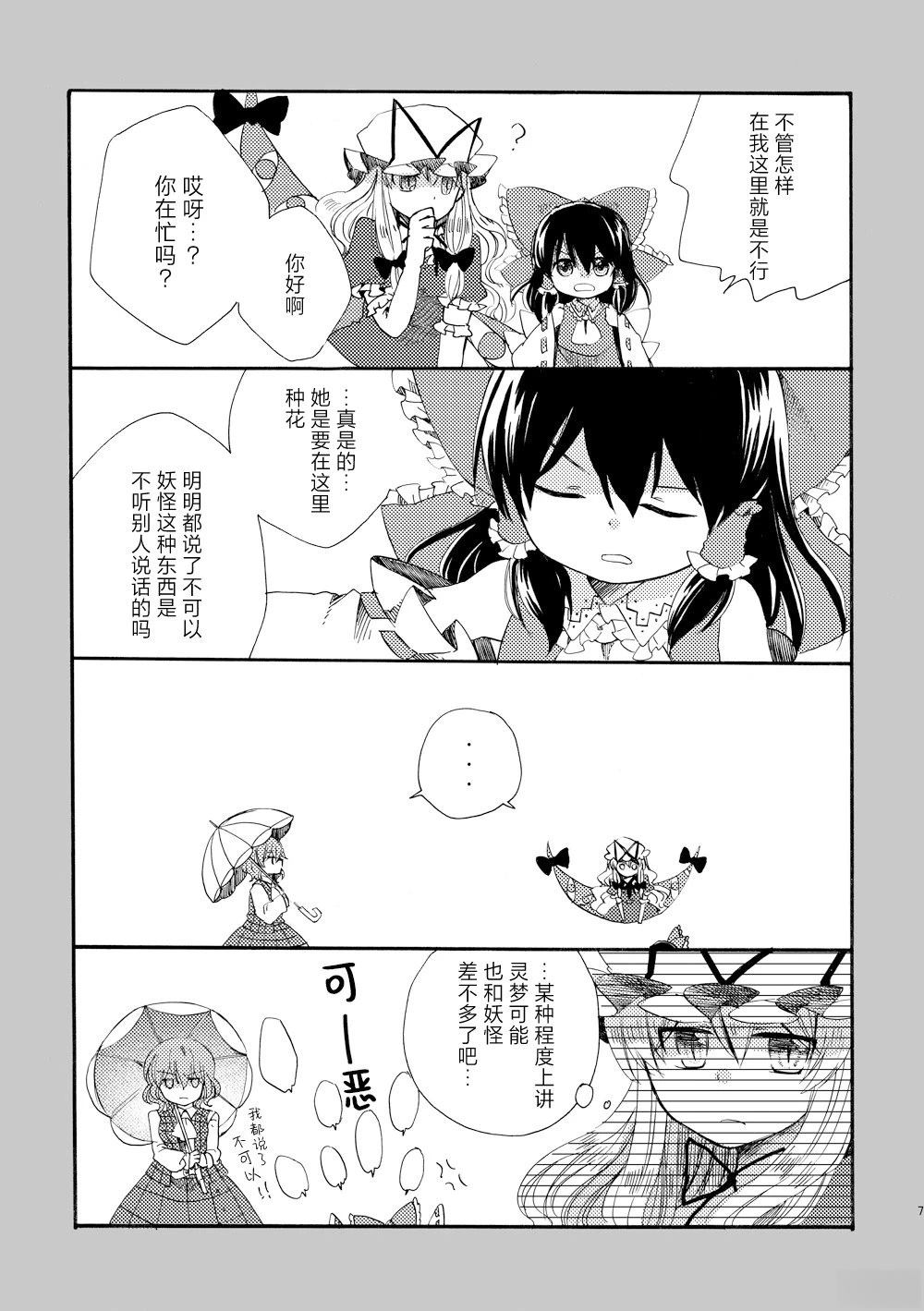 短篇0274