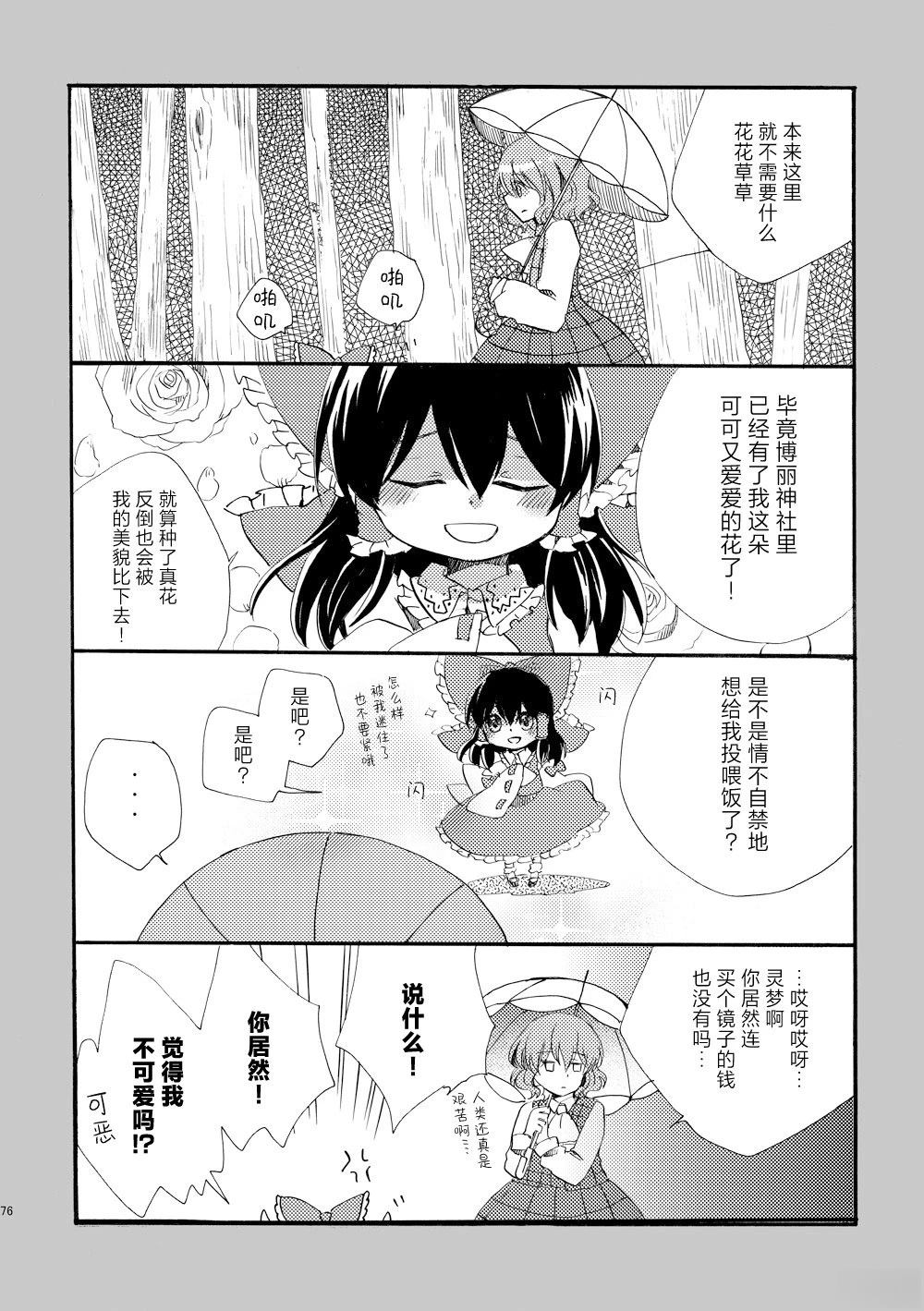 短篇0275