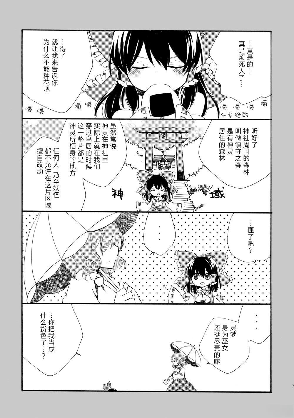 短篇0276