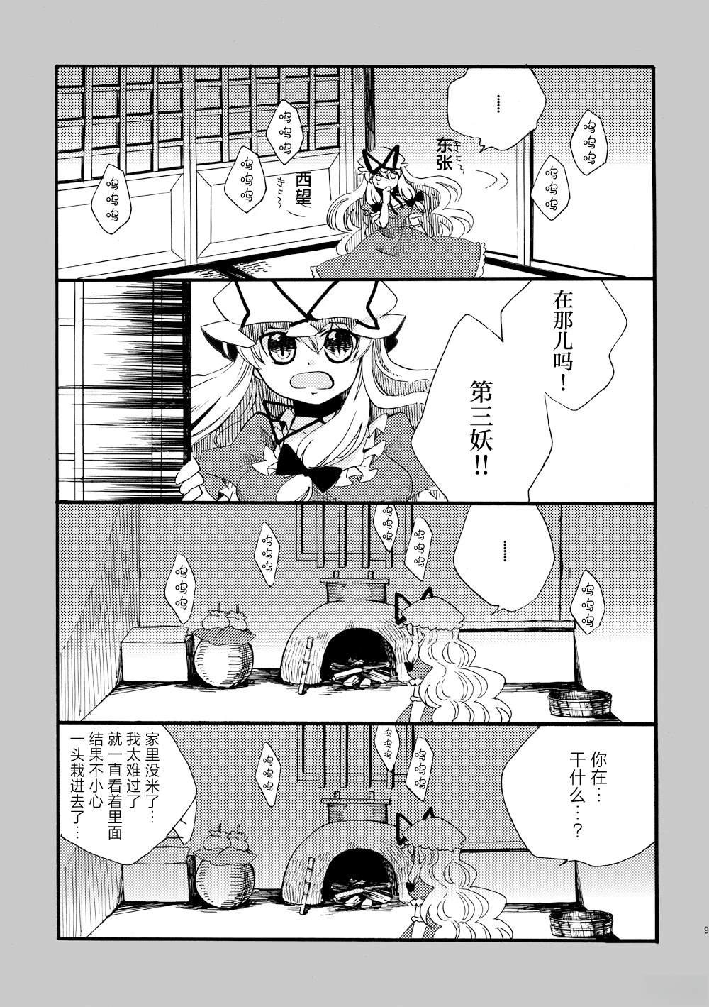 短篇028