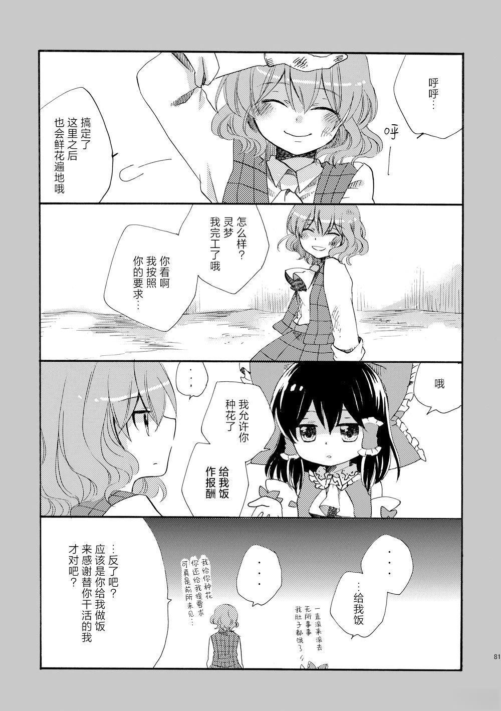 短篇0280